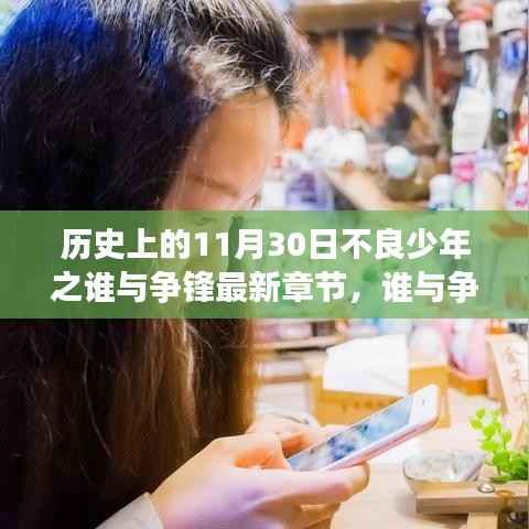 专心致志 第5页