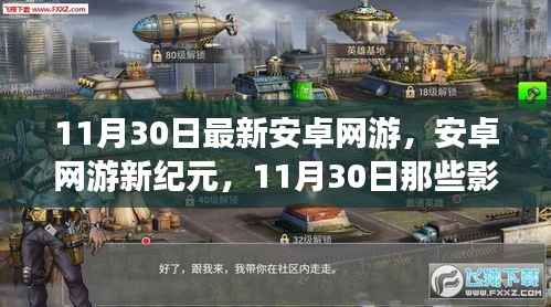 成功案例 第428页