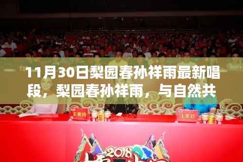 媒体报道 第519页