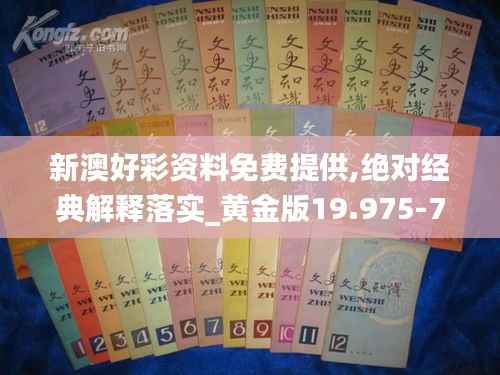 候鸟南飞 第5页