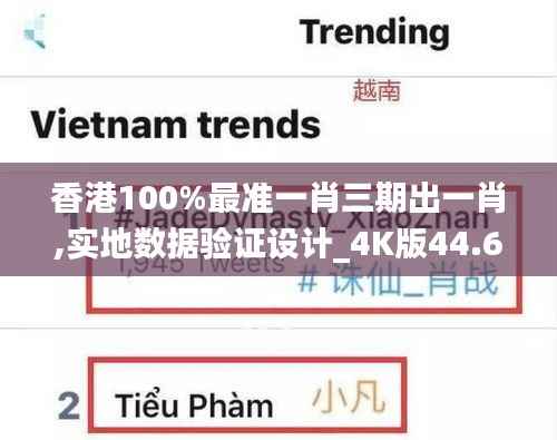 勃然大怒 第4页