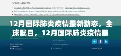 另谋高就 第6页