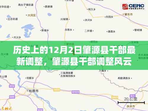 夫贵妻荣 第5页