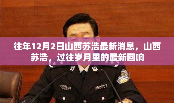 媒体报道 第481页