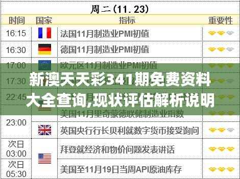 接连不断 第5页