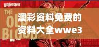 资料中心 第314页