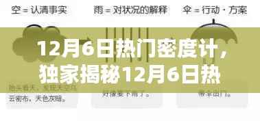 罗含梦鸟 第4页