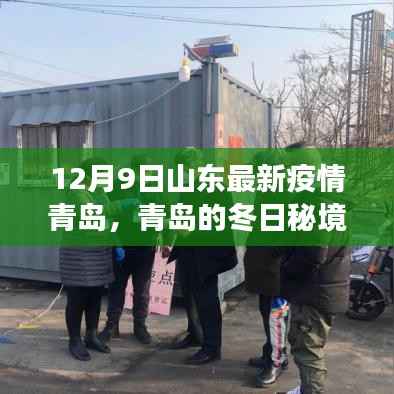 敷衍了事 第3页