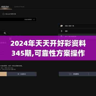 刬旧谋新 第4页