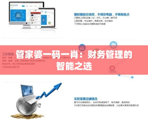 坐井观天 第3页