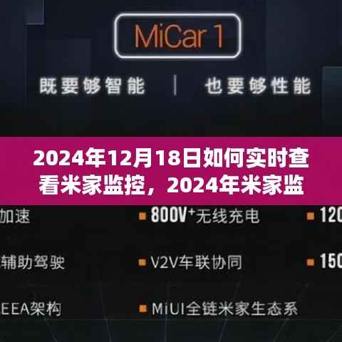 一心一意 第4页