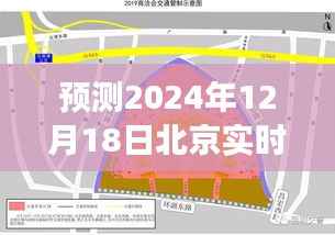 深度分析,预测2024年12月北京实时公交软件市场格局及展望