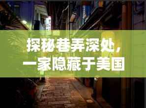 仓储物流园 第270页