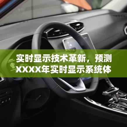 公司概况 第267页