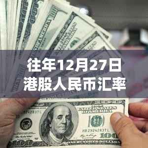 惨淡经营 第4页