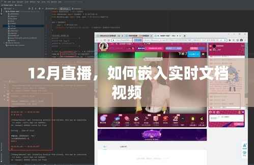 媒体报道 第241页