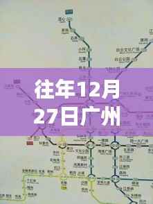 鸟吏鳖官 第3页