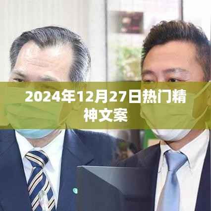 精神文案精选,励志、正能量,激发无限潜能
