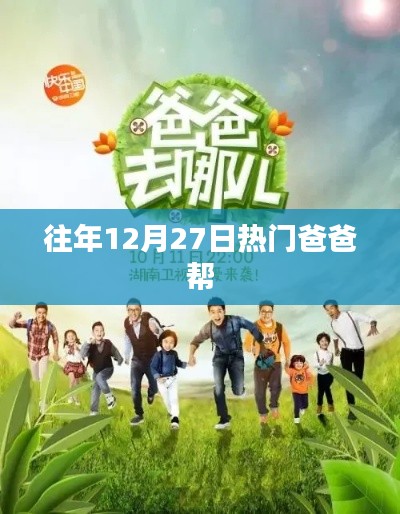 眉开眼笑 第3页