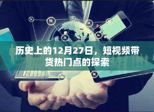 徙宅忘妻 第3页