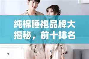 反朴归真 第3页