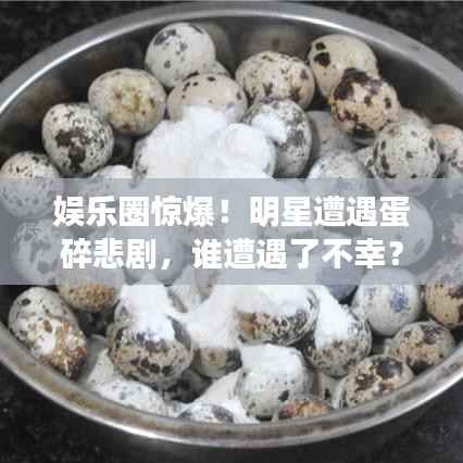 媒体报道 第180页