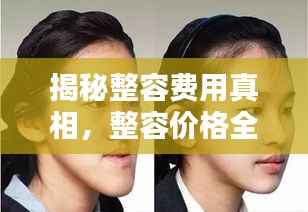 天各一方 第2页