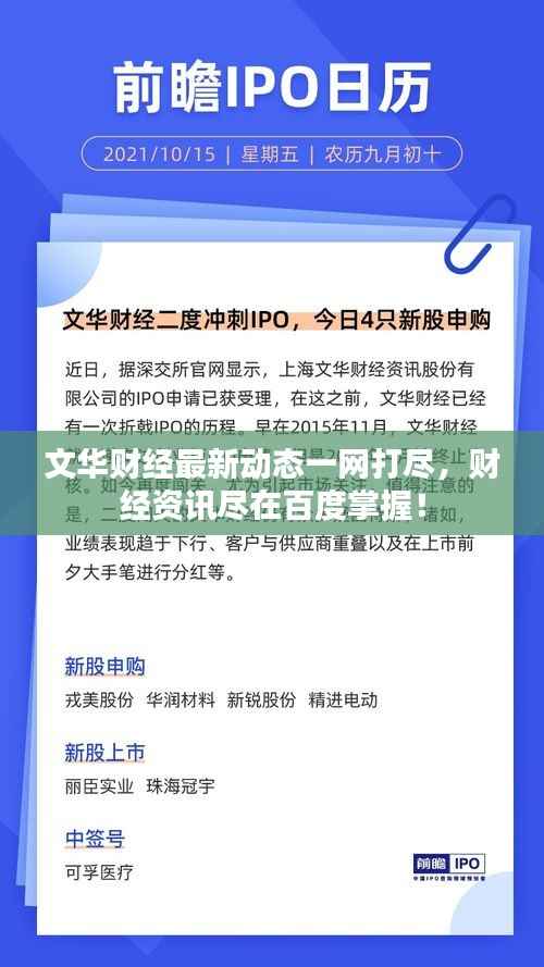 高谈阔论 第2页