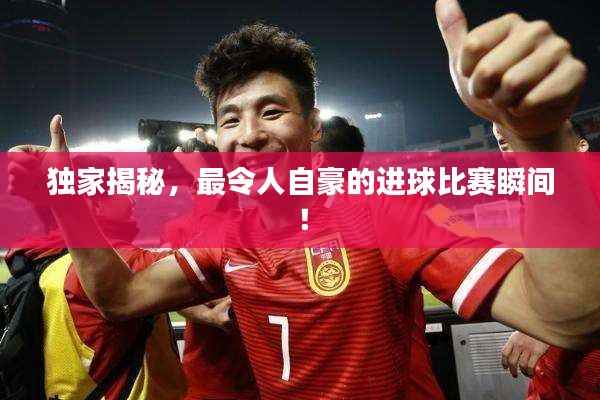 发奋图强 第2页