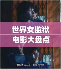 仓储物流园 第130页