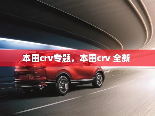 富贵功名 第2页