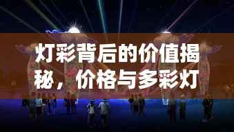 小心翼翼 第2页