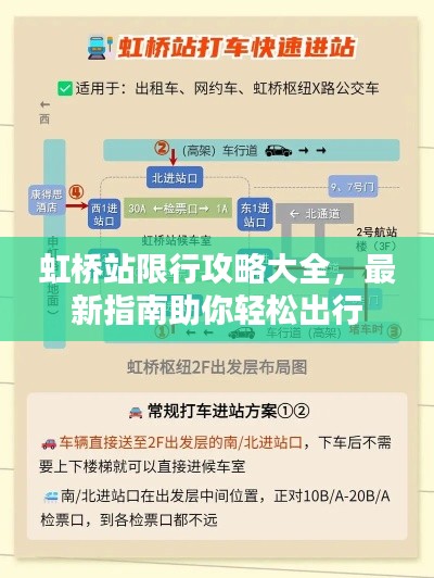 劳燕分飞 第2页