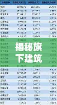 就汤下面 第2页