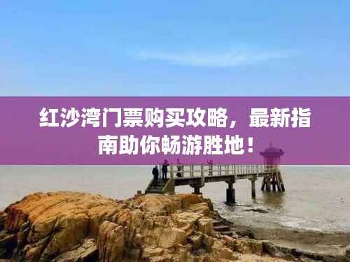 夫贵妻荣 第2页